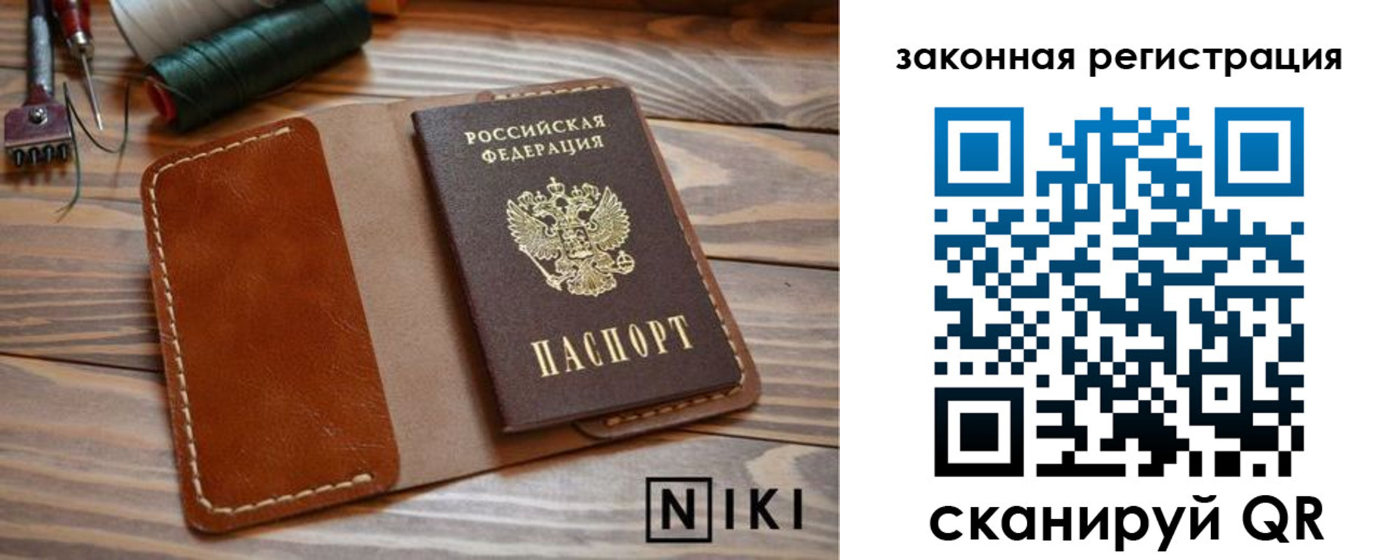 прописка в квартире в Дмитрове