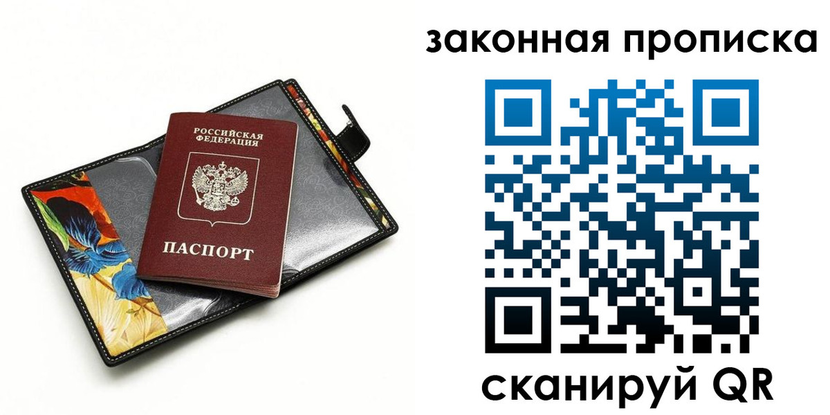 регистрация для школы в Дмитрове