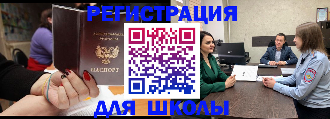 прописка поиск в Дмитрове