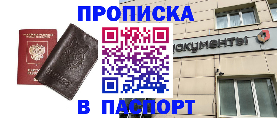 форма 3 в Дмитрове